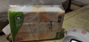 洁柔抽纸 粉Face3层110抽*6包 可湿水纸巾卫生纸 柔韧抽纸提装 实拍图