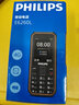 飞利浦（PHILIPS）E588L老年机4G全网通老人手机超长待机大声音大字体按键大屏老年人专用机学生直板备用功能 绚丽红 实拍图