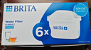 碧然德（BRITA） 家用滤水壶 净水壶滤芯 Maxtra 多效滤芯 6枚装 实拍图