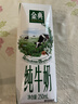 伊利【新鲜日期】金典纯牛奶早餐奶250ml*16盒3.6g乳蛋白端午礼盒 4月 实拍图