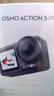 大疆 Osmo Action 5 Pro 超旗舰画质运动相机户外摩托骑行潜水vlog相机便携式旅拍摄像机 实拍图