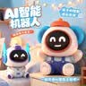 Honey Joyai机器人deepseek豆包智能对话跳舞早教益智闹钟男孩女孩生日礼物 实拍图
