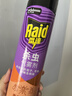 雷达（Raid）杀虫剂喷雾 550ml*2瓶 香甜橙花香型家用室内杀蟑 杀虫气雾剂 实拍图