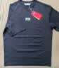 HELLY HANSEN, HH海丽汉森hh 经典款 速干凉感抗菌简约基础圆领短袖 蓝灰色 M 实拍图
