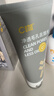 C咖双管洗面奶80g*2氨基酸清洁控油洁面乳去黑头角质卸妆卸防晒男女 实拍图