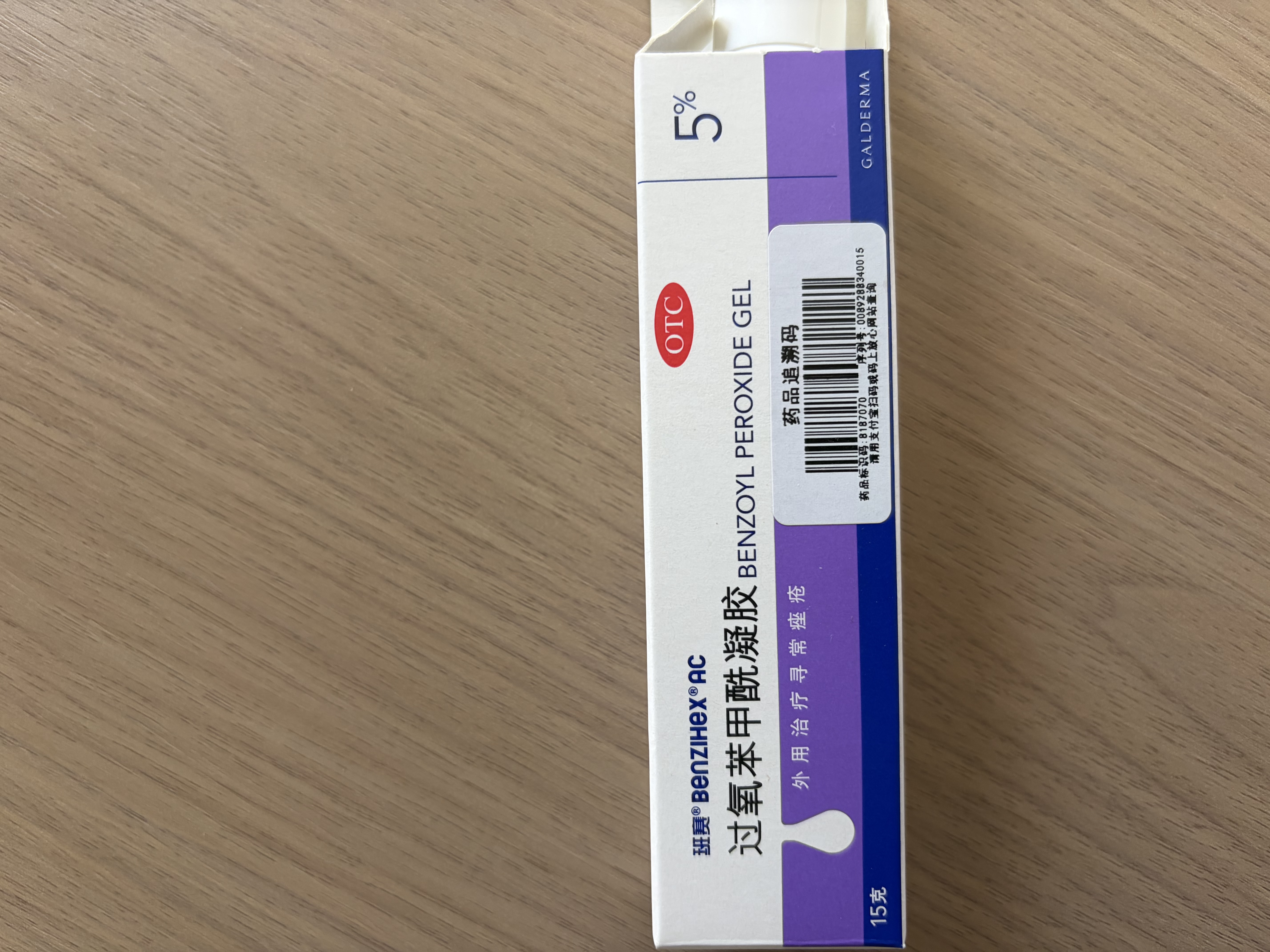 J.ZAO京东京造免疫益生菌30条 1-7岁敏宝专研儿童婴儿0添加双歧杆菌 实拍图