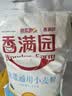 香满园 面粉 中筋粉 优选通用小麦粉 10斤 包子饺子馒头饼手擀面 实拍图