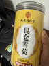 南京同仁堂昆仑雪菊新疆特级野生正宗天山雪菊冰菊花茶 实拍图