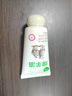 五羊（FIVERAMS）凡士林绵羊油护手霜女秋冬嫩白保湿补水防干裂培润生日礼物80g 实拍图