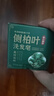 KOOGIS侧柏叶洗发皂洗发水手工香皂角何首乌中草药洗头护发包黑发乌发皂 实拍图