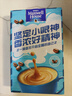 麦斯威尔（Maxwell House）经典原味速溶咖啡粉13g*7条 三合一冲饮 奶咖 0反式脂肪 固体饮料 实拍图