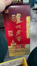 泸州老窖 六年窖头曲 浓香型白酒 52度500ml 2瓶（配礼袋） 实拍图