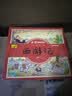 儿童版四大名著连环画注音版全套4册拼音读物京东正版图书 漫画西游记三国演义水浒传红楼梦古典名著儿童绘本 小学生一二年级课外阅读书必读童话故事书籍 小人书幼儿园绘本儿童书  黑色星期五  实拍图