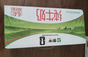 蒙牛全脂纯牛奶1L*6盒 家庭早餐老人儿童奶健身 送礼盒装 实拍图