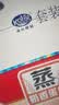 港荣蒸蛋糕奶香900g面包零食饼干西式糕点心甜品零食下午茶端午节礼品 实拍图