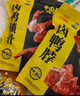 周黑鸭 卤鸭脖甜辣味大包装618g 休闲零食大礼包  鸭脖子 武汉特产 实拍图
