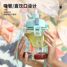希乐大肚水杯大容量户外运动女儿童学生tritan刻度吸管塑料杯子 灰色 实拍图