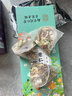 南京同仁堂荷叶陈皮山楂炒薏米仁茯苓决明子祛排湿气毒减刮肥油燃脂养生茶包 实拍图