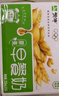 蒙牛早餐奶麦香味250ml*16盒 早餐伴侣燕麦醇香 送礼盒装新老包装交替 实拍图