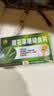 [盛杰奥] 双花草珊瑚含片 0.5g*36片/盒 实拍图