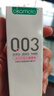 冈本（OKAMOTO）003人体免洗润滑液15ml 水溶性玻尿酸润滑油 成人房事情趣用品 实拍图