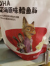 秋田满满儿童零食维C萌趣水果条果棒蓝莓桑椹味山楂条35g0添加白砂糖 实拍图