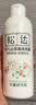 松达婴儿爽身露宝宝桃子水液体爽身粉山茶油桃叶精华双重植萃痱子水 【爽身舒缓露】冰爽露200ml 实拍图