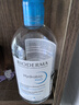 贝德玛（BIODERMA）【618】蓝水干皮保湿润妍补水卸妆水面部清洁长效水光 实拍图