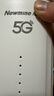 纽曼5G无线路由器随身WiFi6移动免插卡cpe多网通千兆双频车载便携式高速上网卡全国通用流量2026款 实拍图