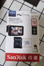 闪迪（SanDisk）512GB TF（MicroSD）4K内存卡 行车记录仪 监控摄像头专用 循环录制40,000小时 高耐用存储卡 实拍图