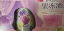 锐澳（RIO）洋酒 预调酒 鸡尾酒 冰饮果酒甜酒 微醺3度乳酸菌口味 330ml*8罐 实拍图