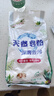 洗衣粉大袋天然皂粉持久留香强力去污无磷正品家用实惠装大包批发 2斤天然皂粉洗衣粉【超强去污】 实拍图