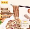 陈克明黑麦荞麦面150g*8包 非油炸健身代餐杂粮粗粮挂面低脂 实拍图