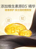 阿道夫植萃精华护发素420ml 密集修护 精油香氛护发膜热门商品 实拍图