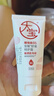 大宝维他命B5安敏舒缓特护霜20g（体验装）乳液面霜保湿 实拍图