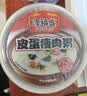 海福盛方便速食粥懒人即食早餐宵夜营养粥冻干八宝粥排骨菌菇粥38g*6杯 实拍图