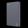 希捷（SEAGATE）移动硬盘2TB USB3.0 简系列2.5英寸 灰色 机械硬盘 便携大容量 笔记本电脑外接 外置办公 家庭存储 实拍图