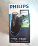 飞利浦（PHILIPS）剃须刀电动男士刮胡刀欧洲进口刀片 双刀头剃胡刀 干电池便携式须刨电须刀送父亲礼物 PQ206/18【经典干电池款】 实拍图