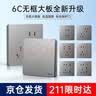 正泰开关插座6C五孔插座带USB+Type-C接口30w快充灰色NEW6-C13295 实拍图