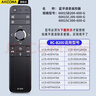 Accoona适用Sharp夏普液晶电视机语音遥控器RC-B200 RCB200 LCD-45SF470A/475A 60SU475A LCD-45TX4100A 实拍图