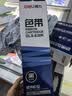 得力（deli）DLS-630K 针式打印机黑色色带 16m带芯(适用DE-630K、DL-630K) 实拍图