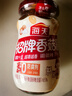 海天 香菇酱 拌饭酱拌面酱 300g  【0防腐剂】辣味下饭酱 实拍图