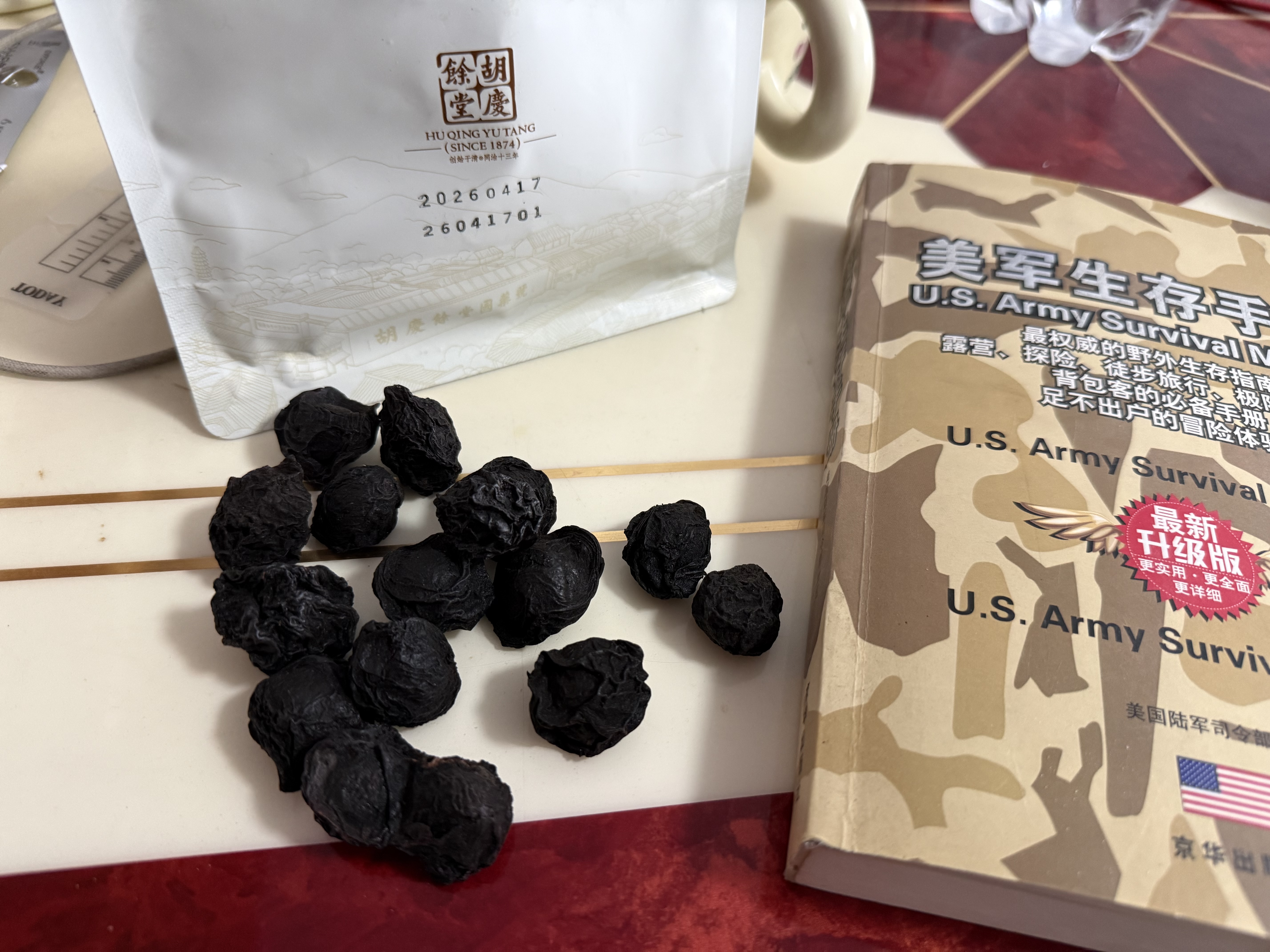 胡庆余堂乌梅200克酸梅汤原料包乌梅茶乌梅泡水花果养生茶干制乌梅汤泡水养生茶花果茶酸梅汤原料包原材料 实拍图