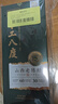紫林15年8度山西老陈醋礼盒500ml山西特产19777长期保存送礼调味礼盒 实拍图