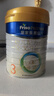 美素佳儿（Friso）皇家幼儿配方奶粉 3段（1-3岁幼儿适用）800g 乳铁蛋白 (新国标) 实拍图