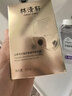 林清轩山茶花油凝珠水霜3件套抗皱补水保湿护肤品化妆品套装生日礼物 实拍图