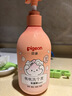 贝亲（Pigeon）贝亲儿童洗发水15重氨基酸无硅油洗发露蓬松去油止痒去屑桃叶精华 实拍图