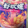 好欢螺螺蛳粉广西柳州特产 酸辣米粉速食经典原味300g*10袋礼盒装送礼 实拍图