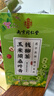南京同仁堂玉米须桑叶青钱柳牛蒡葛根山楂荷叶决明子三养生泡茶包血高糖压脂 实拍图