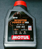 摩特（MOTUL）银绵羊摩托车机油10W-40 雅马哈铃木豪爵踏板摩托车机油 升级SP级 实拍图